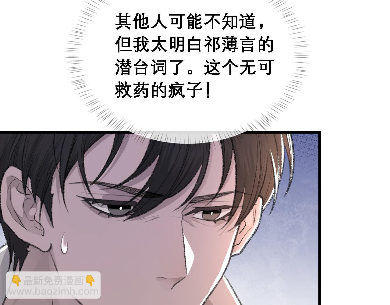 第35话 分手(1/3)-第36话