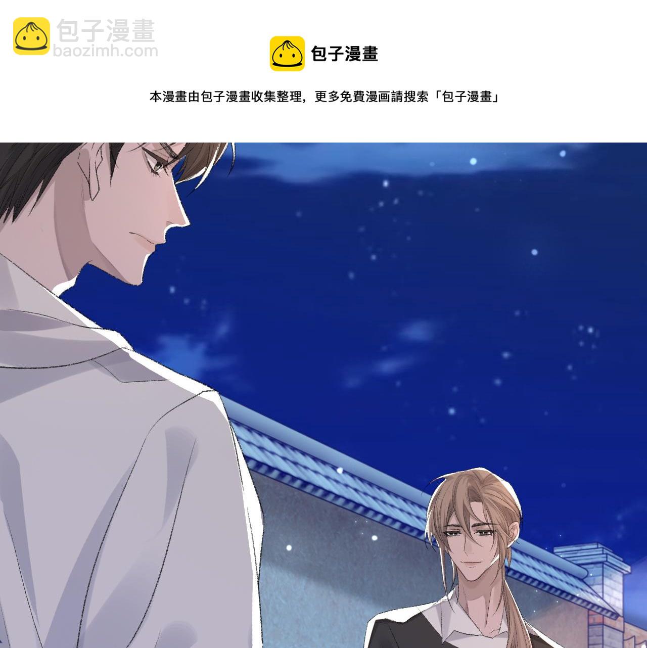 第37话 他是我的信仰(1/2)-第38话