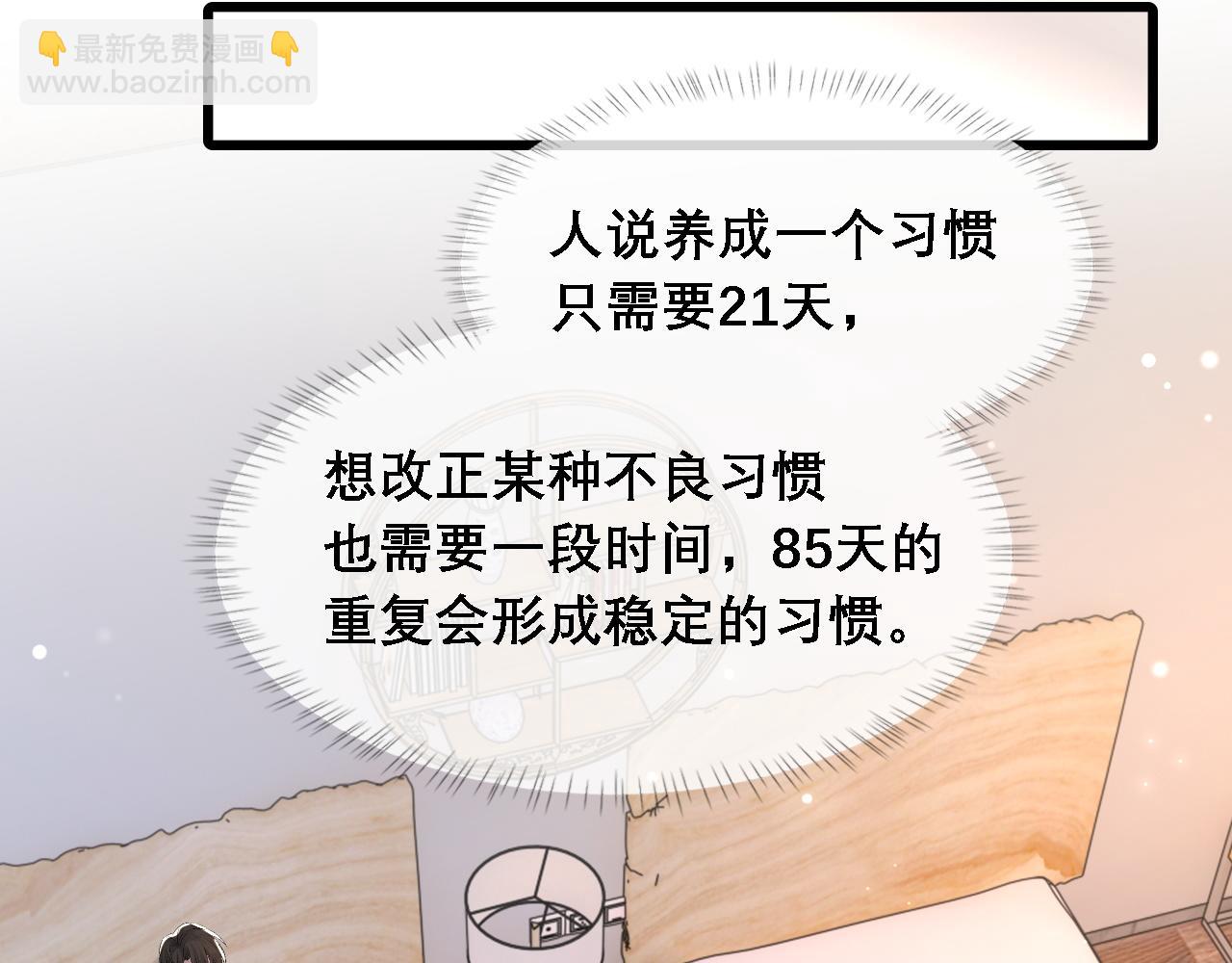 第37话 他是我的信仰(1/2)-第38话