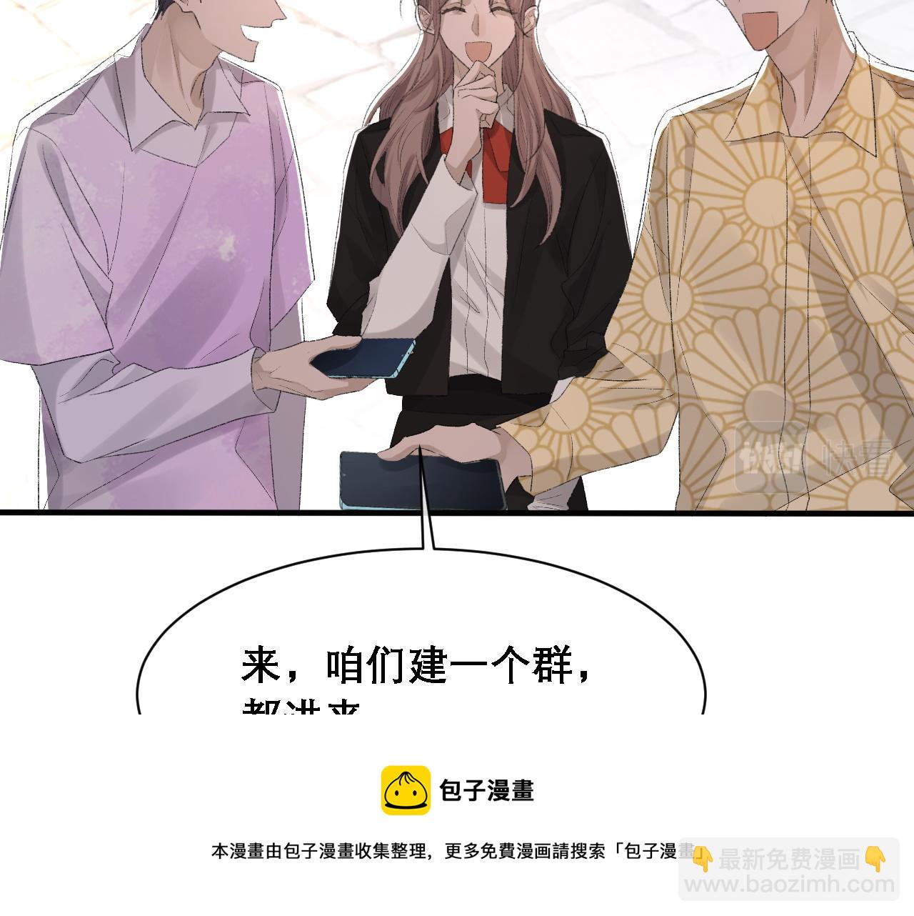 第37话 他是我的信仰(1/2)-第38话