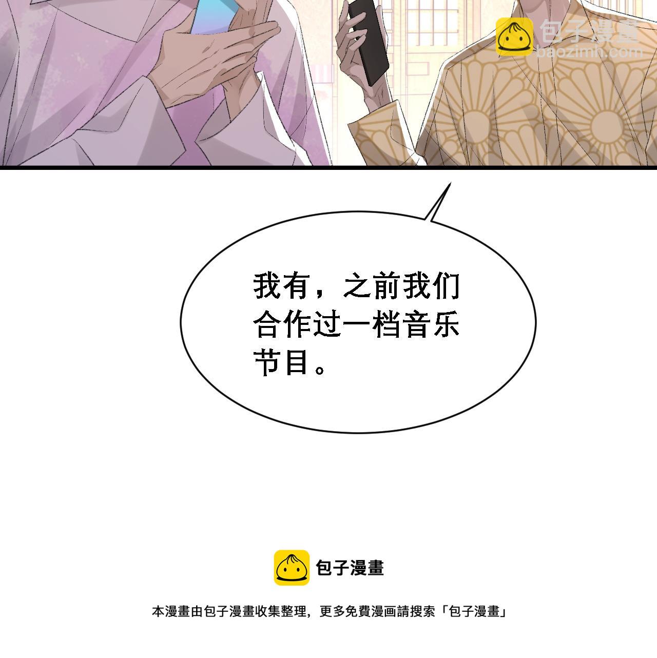 第37话 他是我的信仰(1/2)-第38话