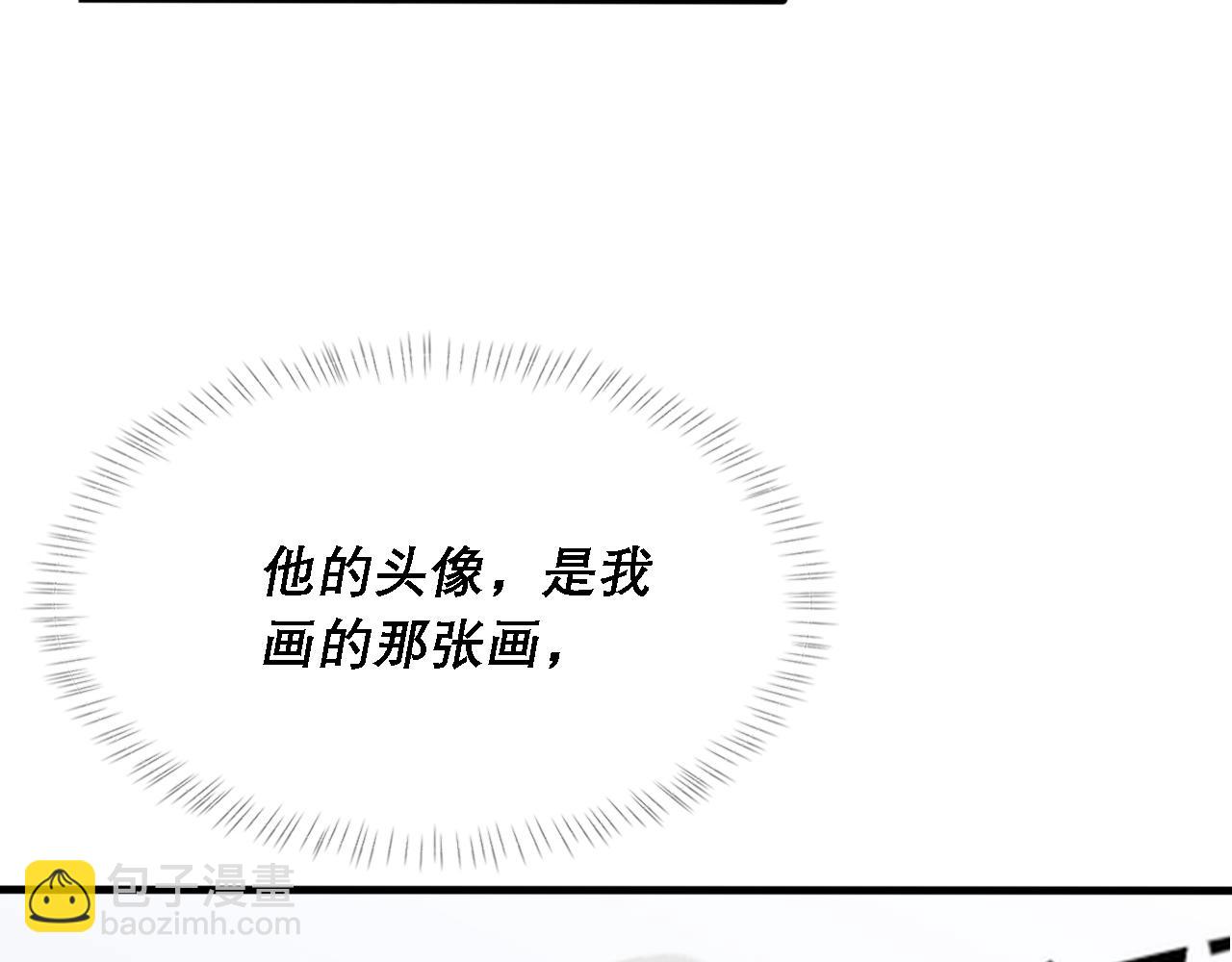第37话 他是我的信仰(1/2)-第38话