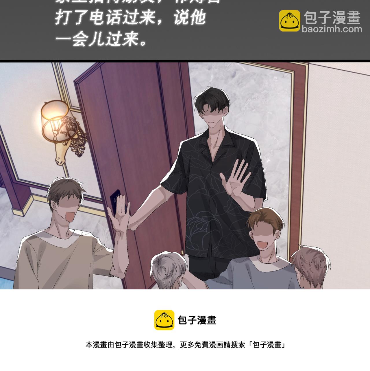 第37话 他是我的信仰(1/2)-第38话