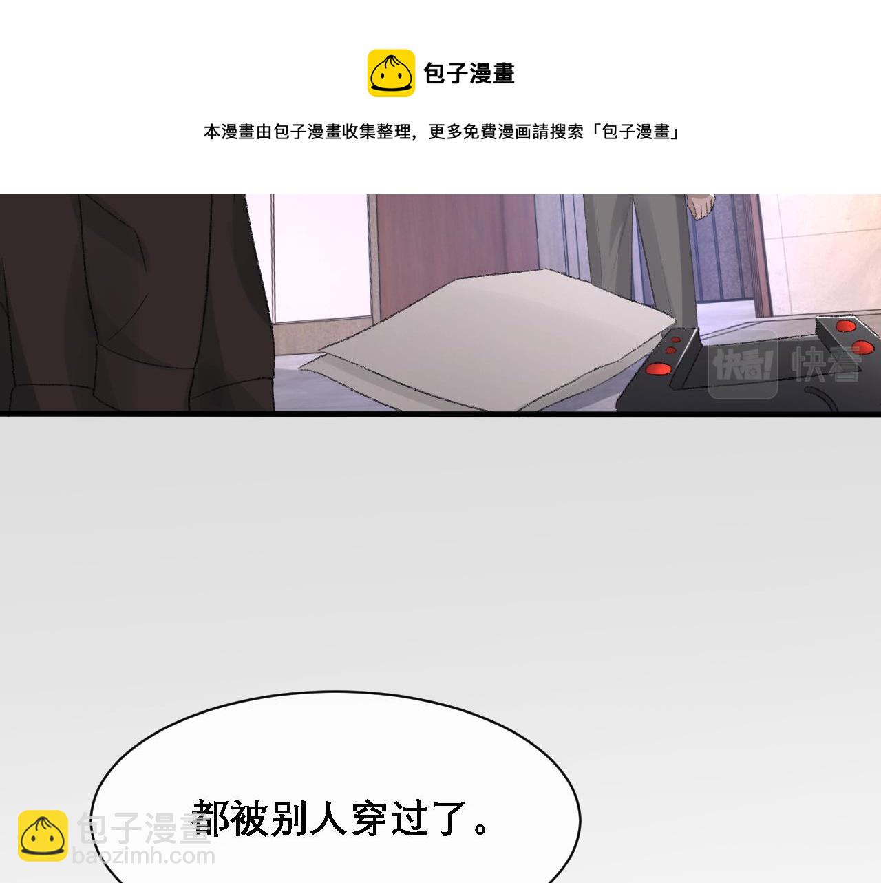 第37话 他是我的信仰(1/2)-第38话