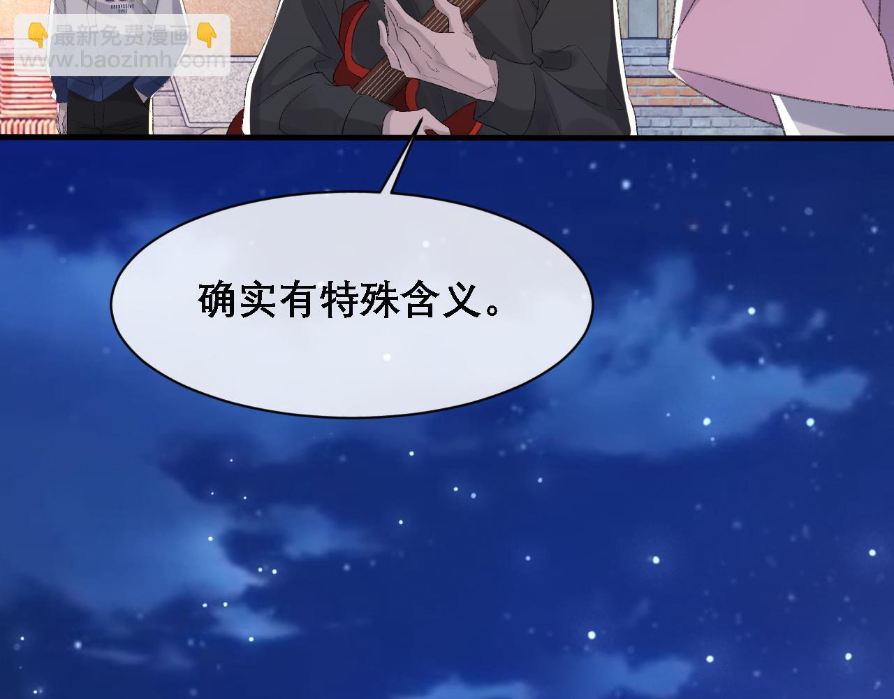 第37话 他是我的信仰(1/2)-第38话