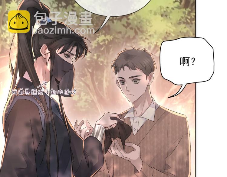 第3话 想我了吗？(1/3)-第4话