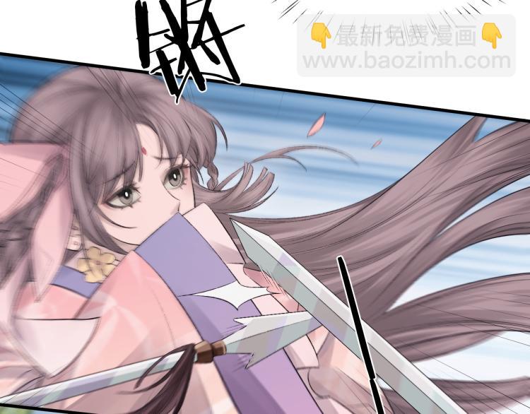 第3话 想我了吗？(1/3)-第4话