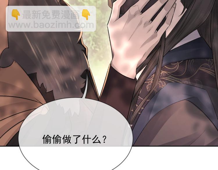 第3话 想我了吗？(1/3)-第4话