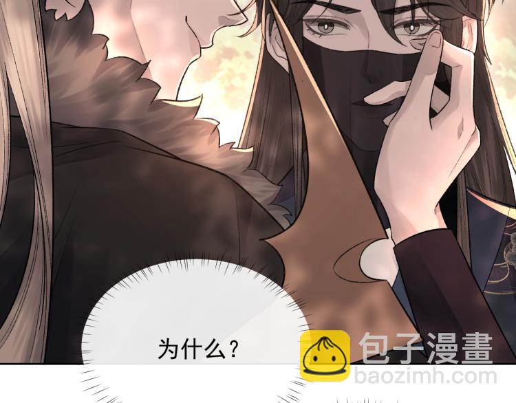 第3话 想我了吗？(1/3)-第4话