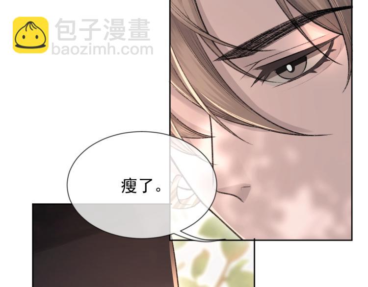 第3话 想我了吗？(1/3)-第4话