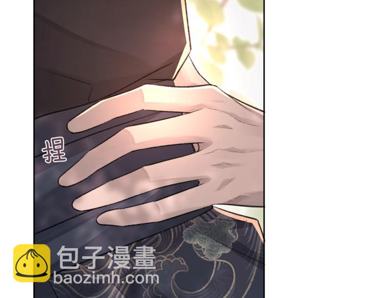 第3话 想我了吗？(1/3)-第4话
