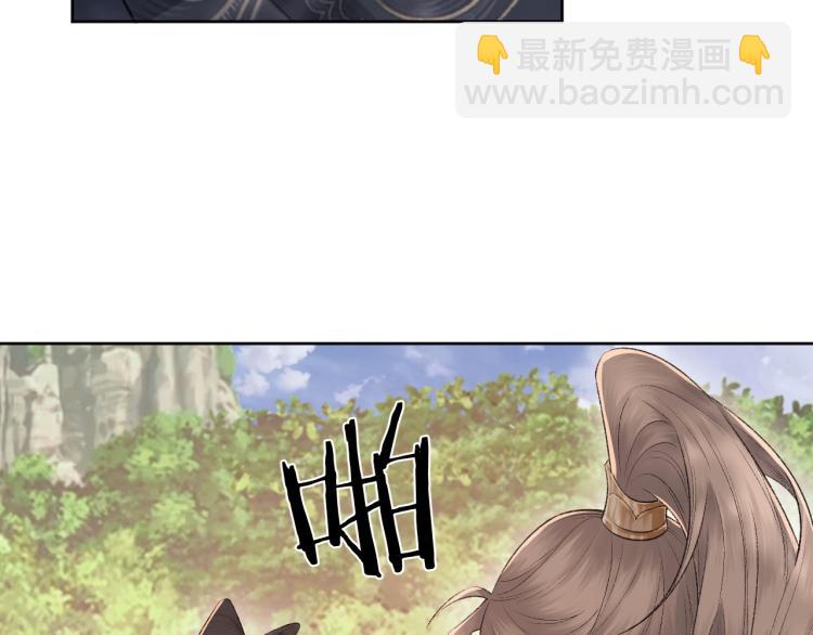 第3话 想我了吗？(1/3)-第4话