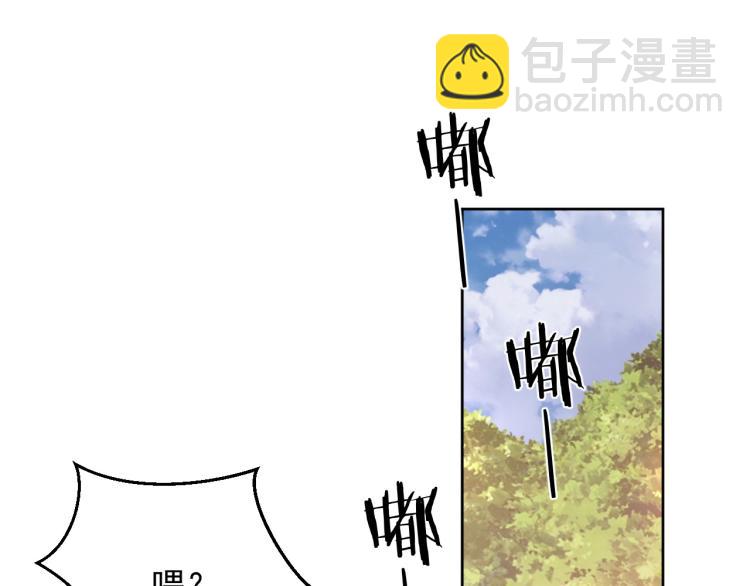 第3话 想我了吗？(1/3)-第4话