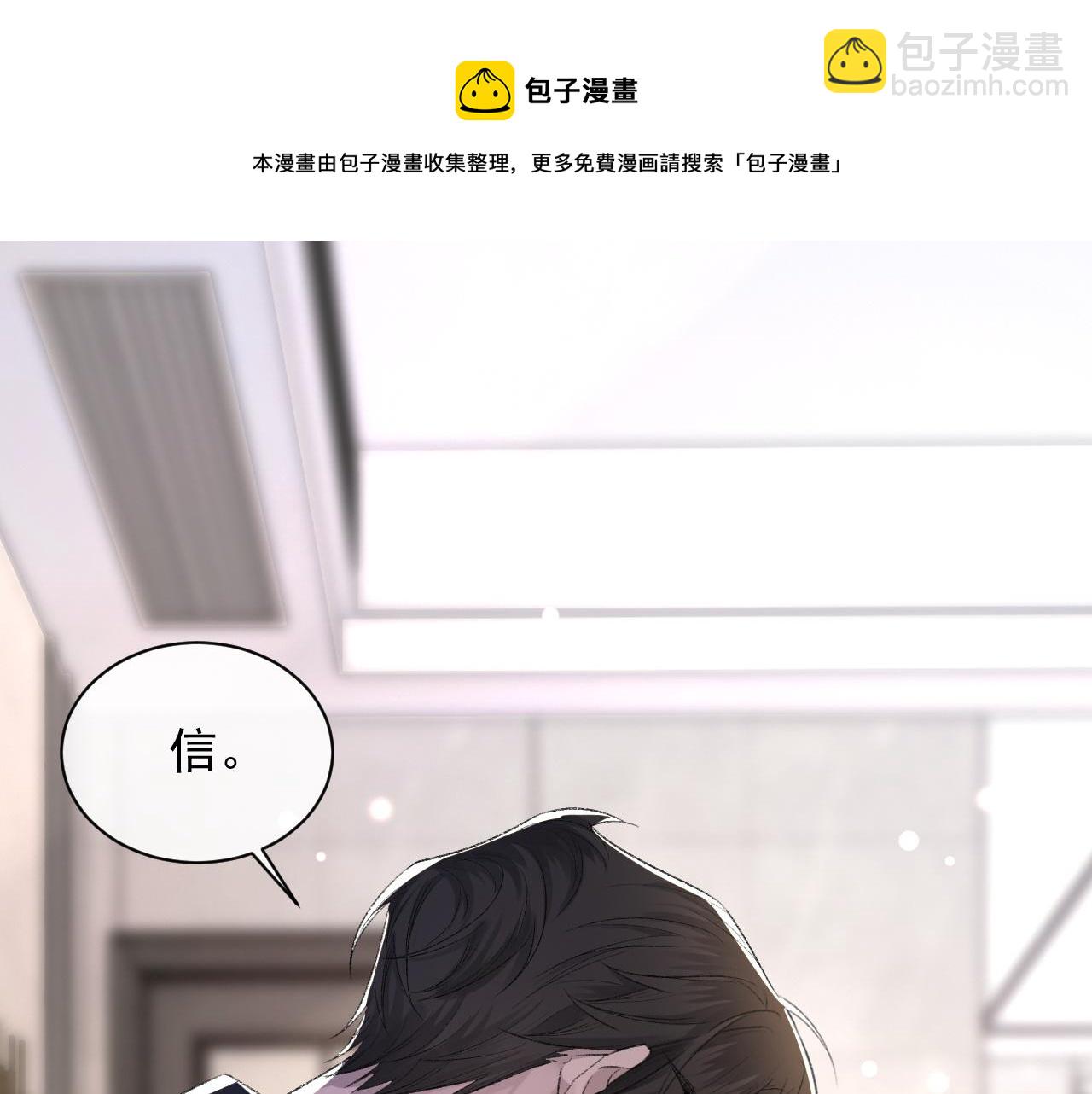 第39话 wa nan(1/3)-第40话