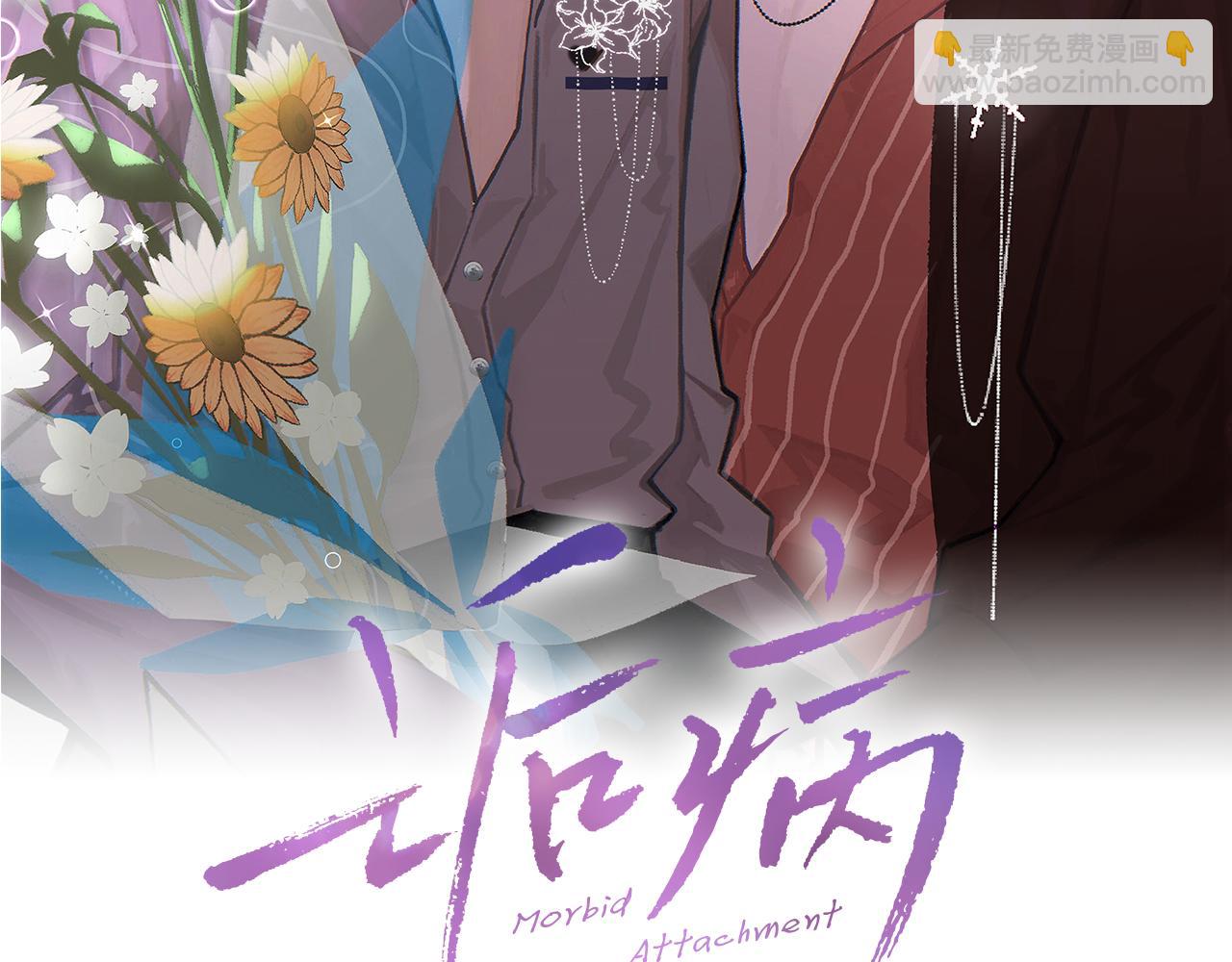 第39话 wa nan(1/3)-第40话