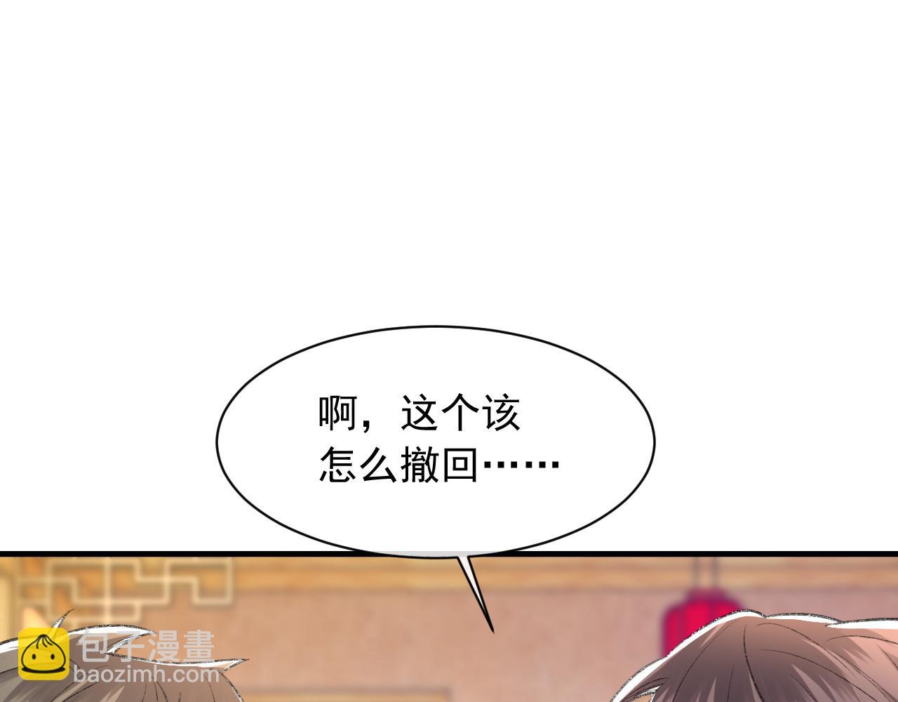 第39话 wa nan(1/3)-第40话