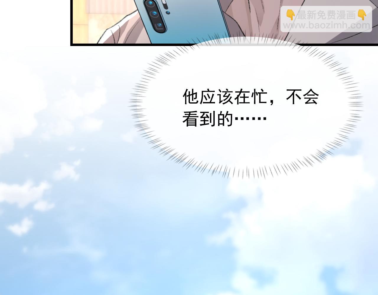 第39话 wa nan(1/3)-第40话