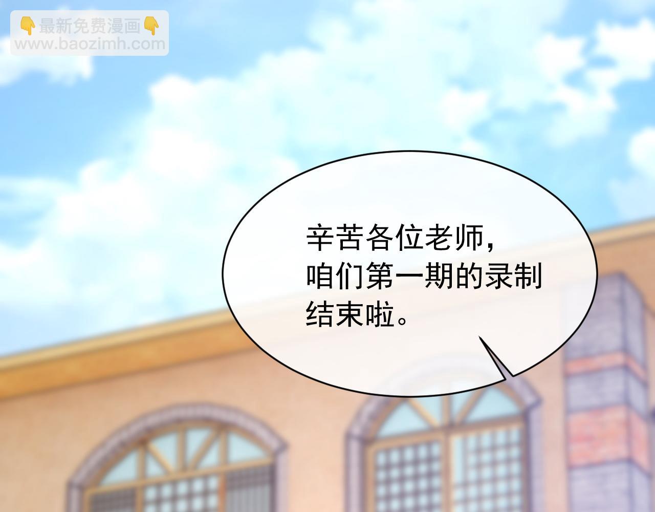 第39话 wa nan(1/3)-第40话