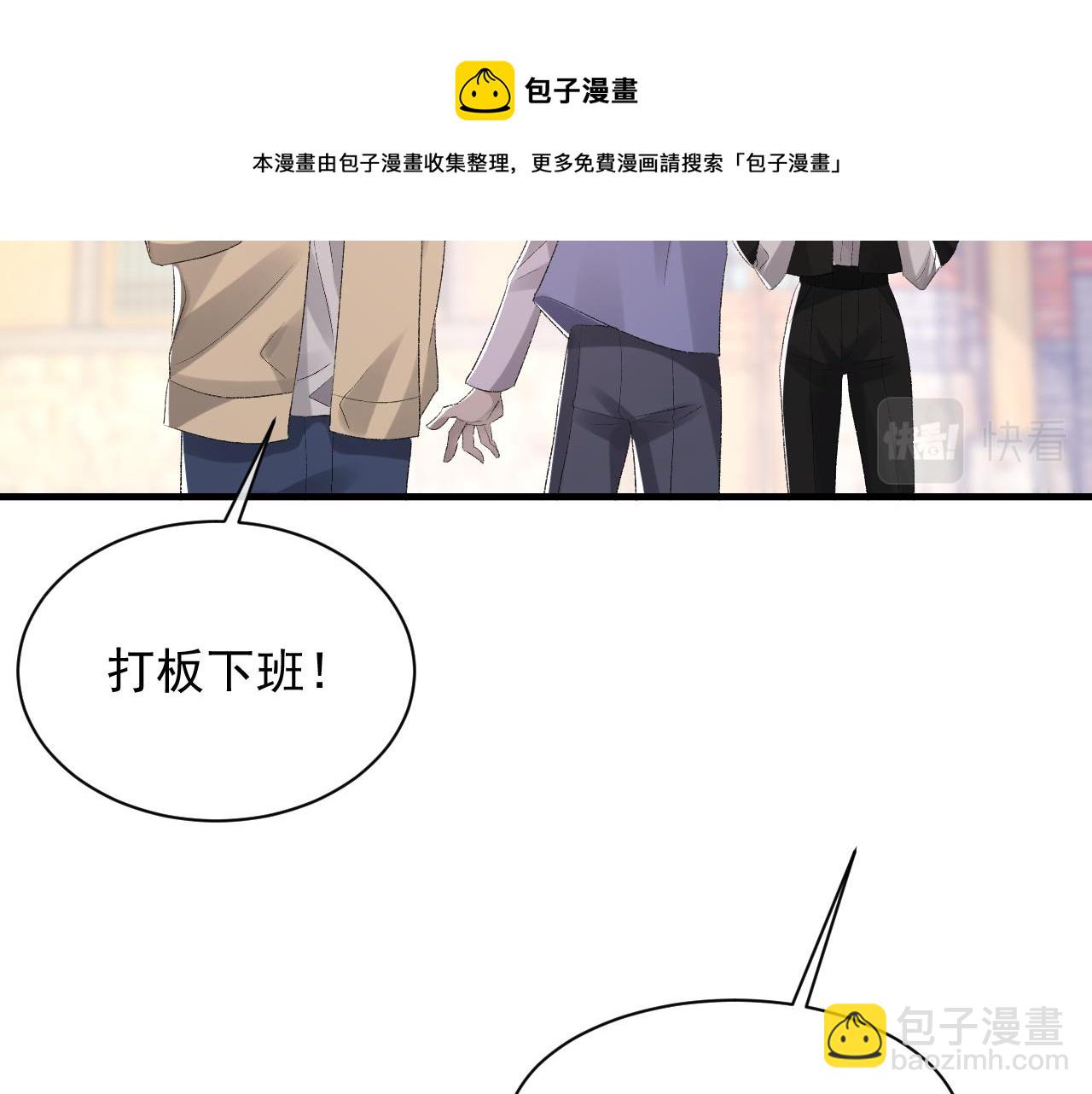 第39话 wa nan(1/3)-第40话
