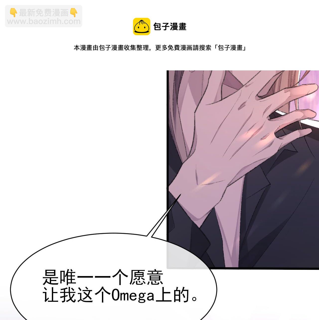 第41话 六年前的回忆(1/3)-第42话