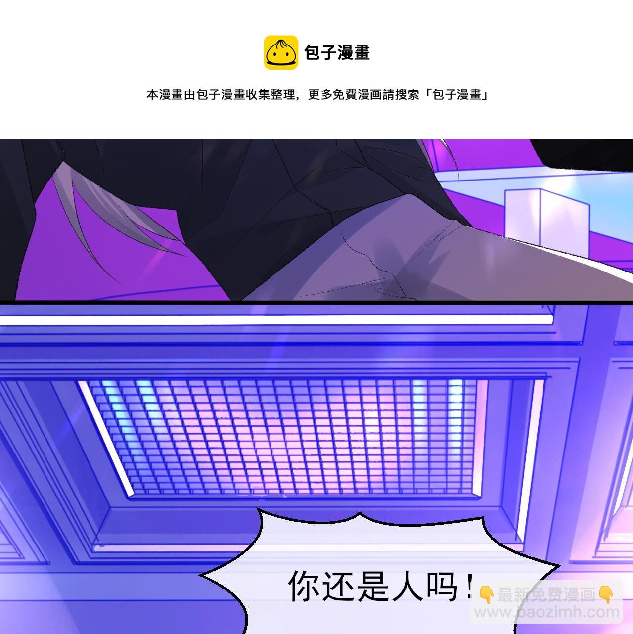 第41话 六年前的回忆(1/3)-第42话