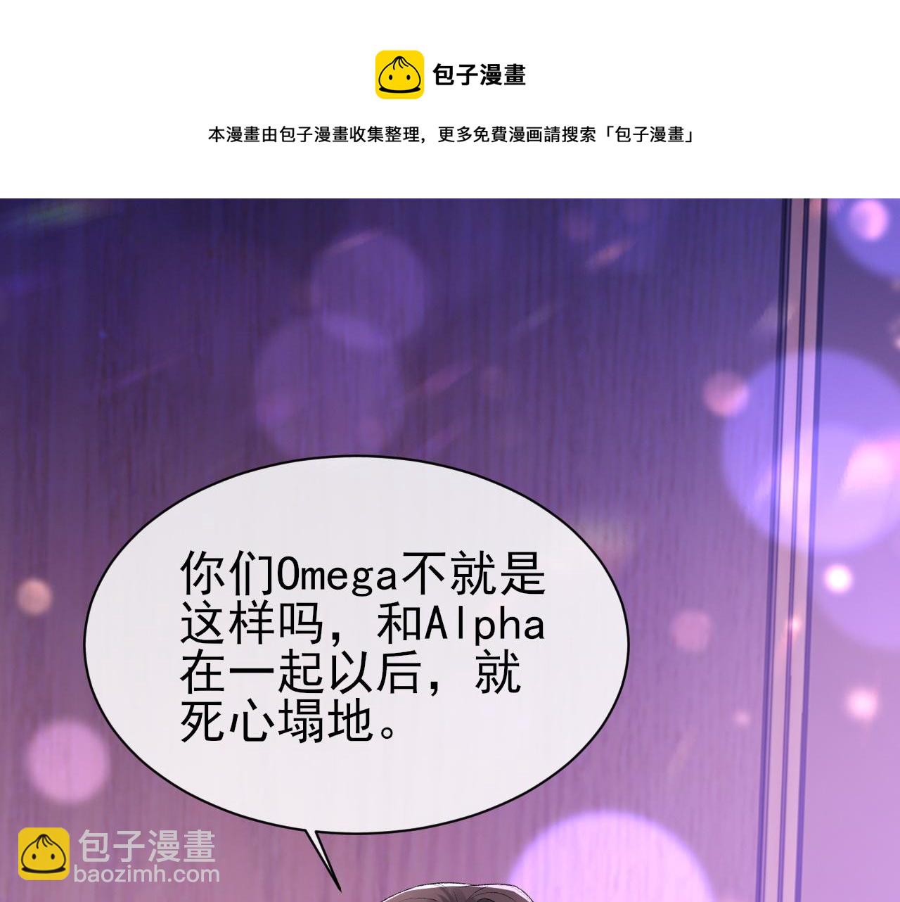 第41话 六年前的回忆(1/3)-第42话