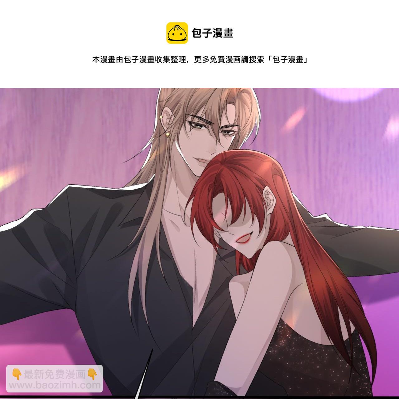 第41话 六年前的回忆(1/3)-第42话