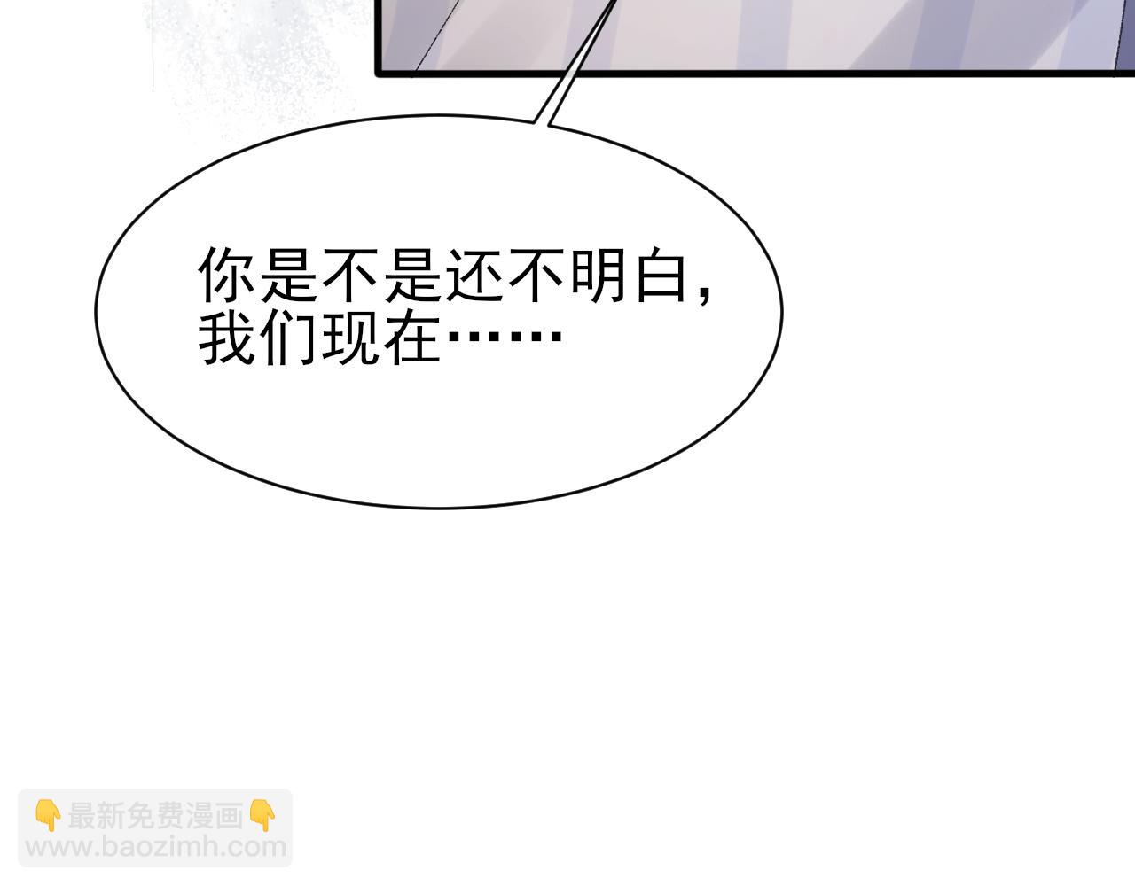 第43话 为你写歌(1/3)-第44话