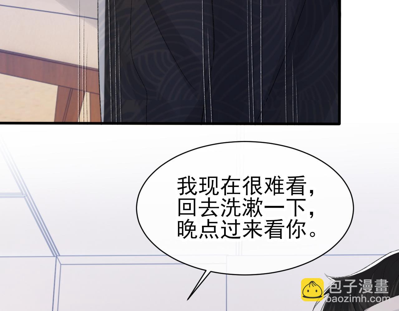第43话 为你写歌(1/3)-第44话
