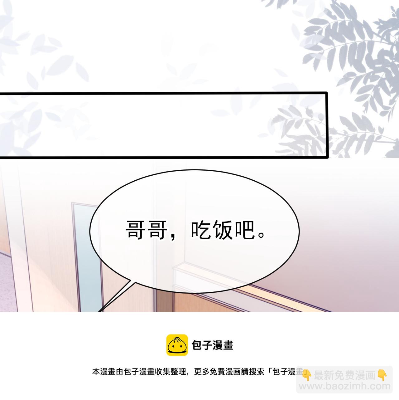 第43话 为你写歌(1/3)-第44话