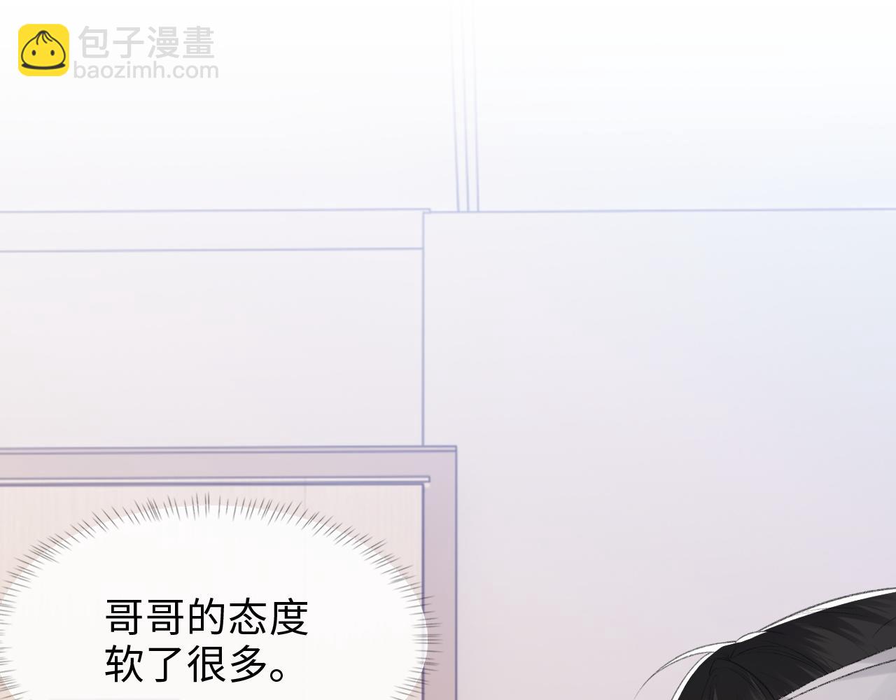 第43话 为你写歌(1/3)-第44话
