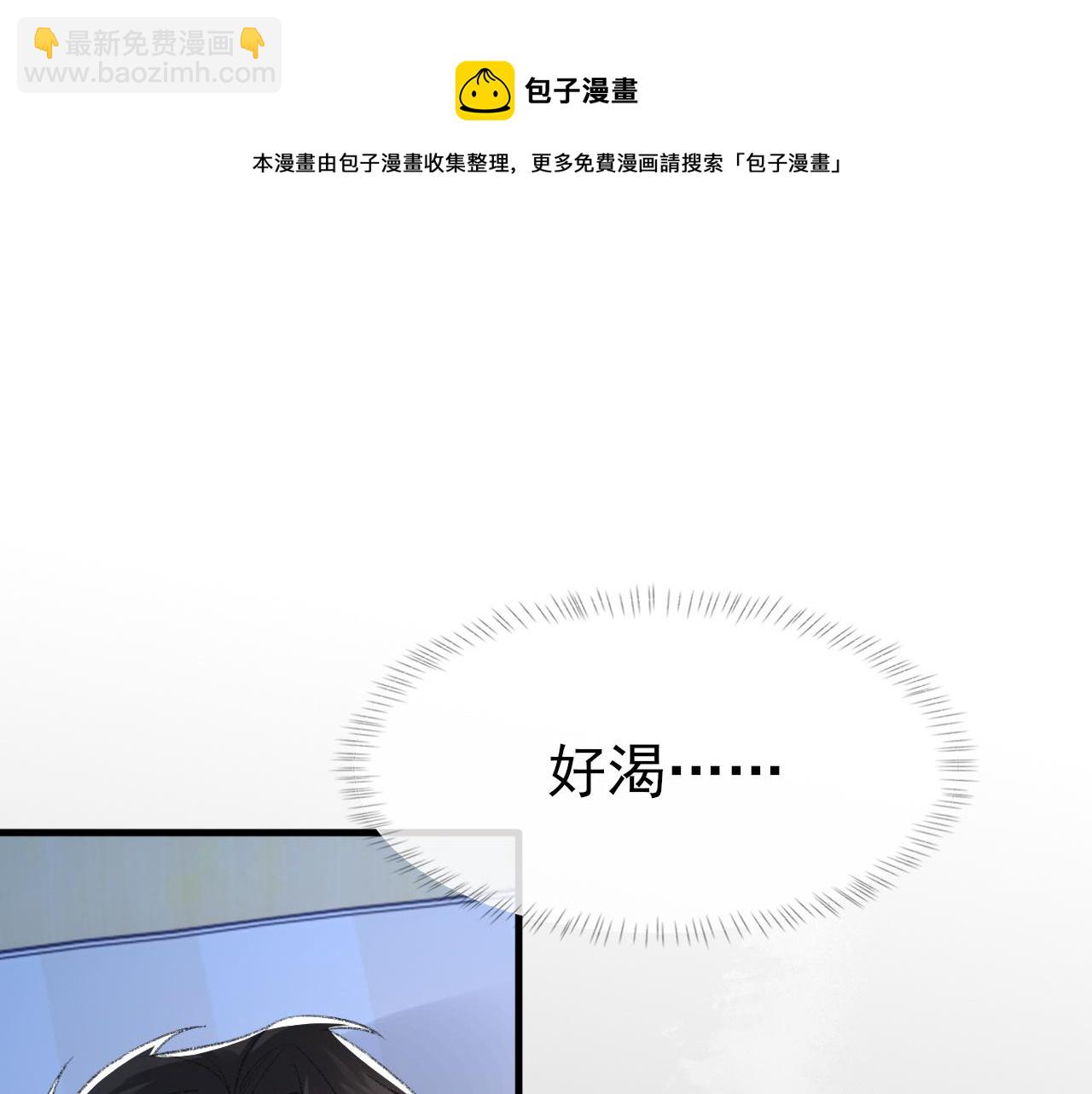第43话 为你写歌(1/3)-第44话