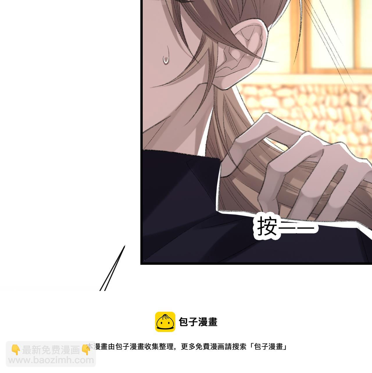 第47话 药(1/3)-第48话