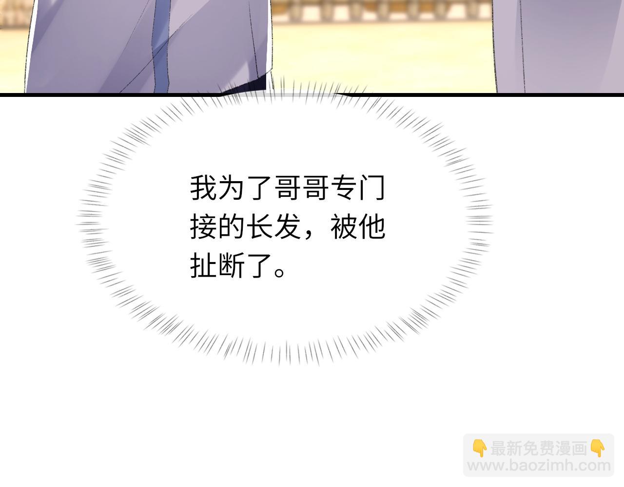 第47话 药(1/3)-第48话
