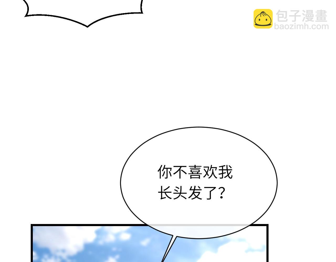 第47话 药(1/3)-第48话