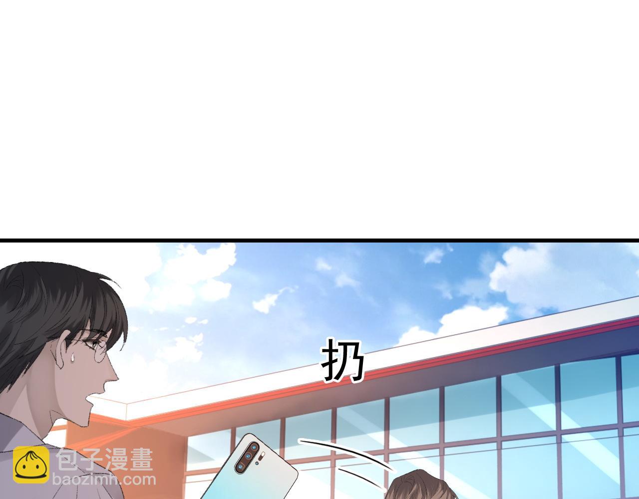 第49话 我要求分手(1/3)-第50话