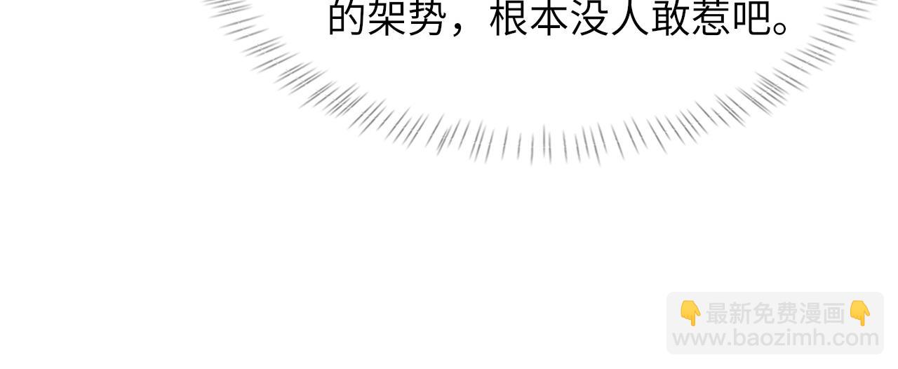 第49话 我要求分手(1/3)-第50话
