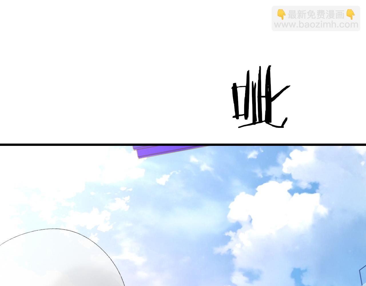 第49话 我要求分手(1/3)-第50话