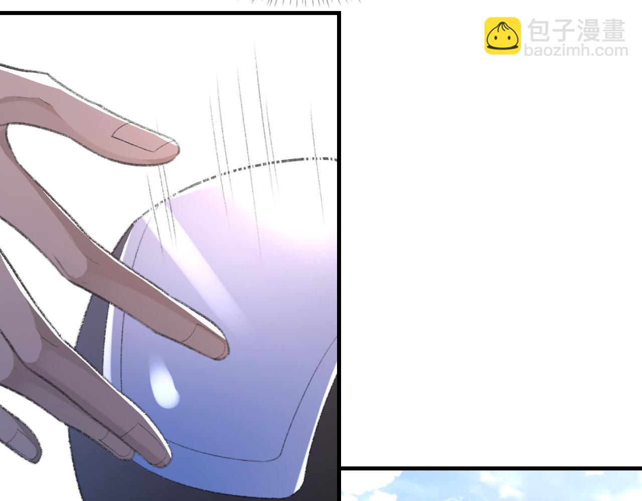 第51话 这次换我追你(1/3)-第52话