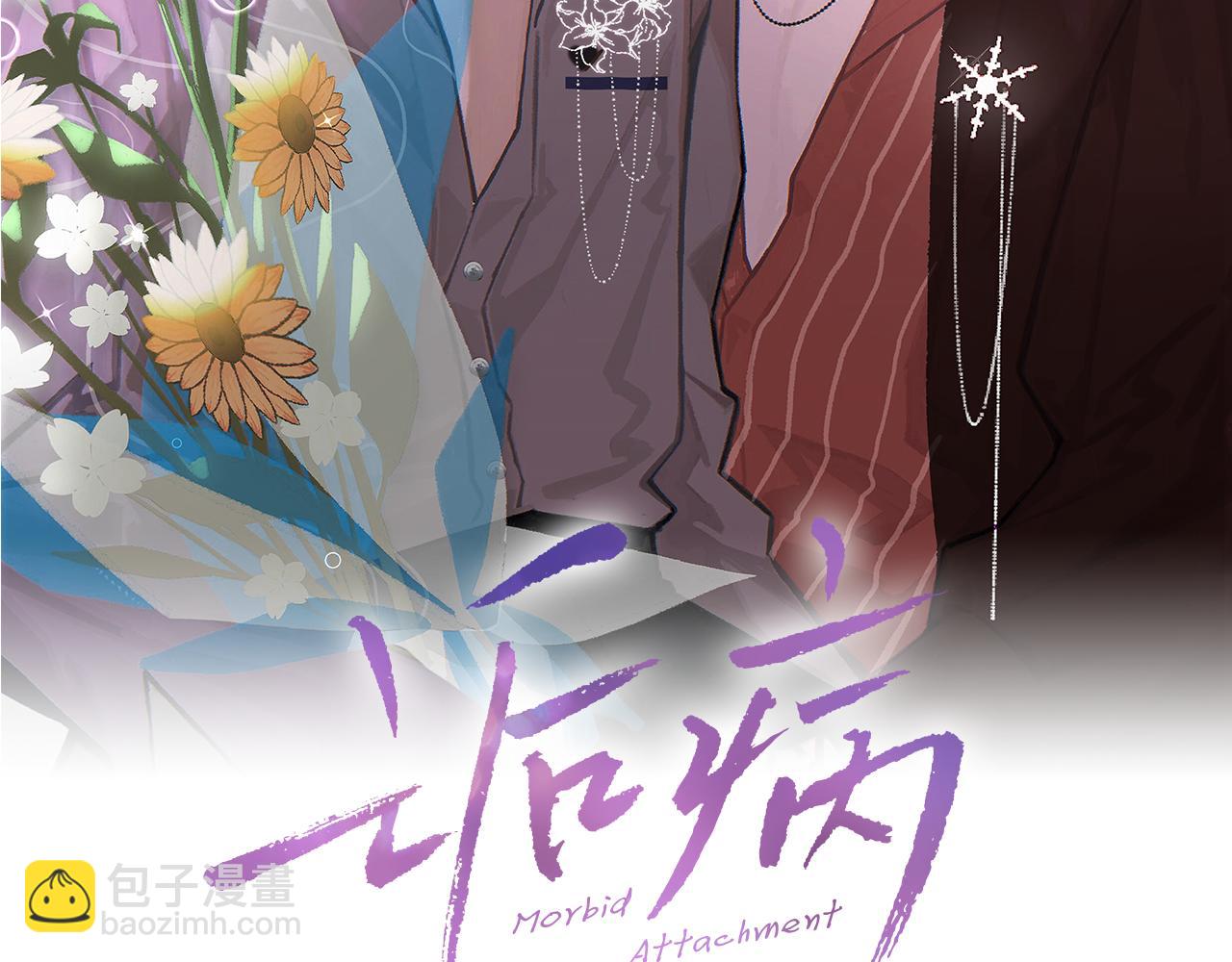 第51话 这次换我追你(1/3)-第52话