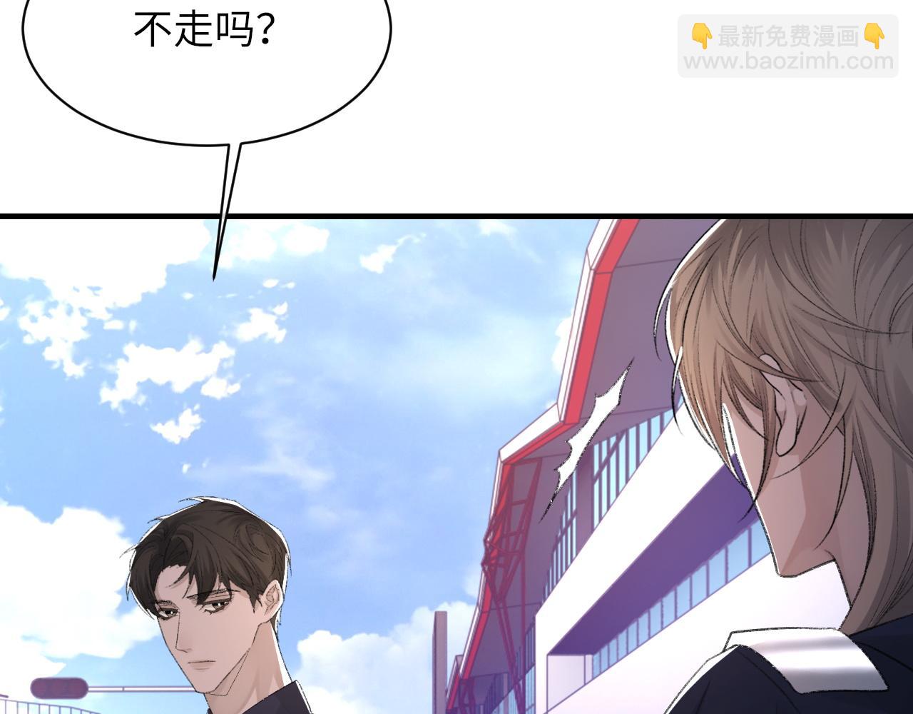 第51话 这次换我追你(1/3)-第52话