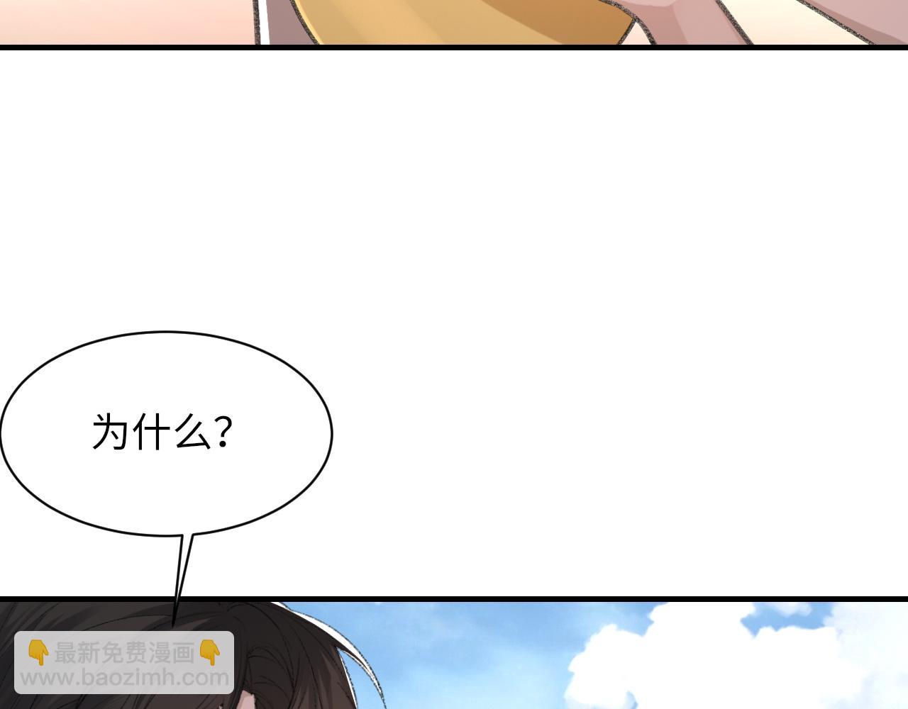 第51话 这次换我追你(1/3)-第52话