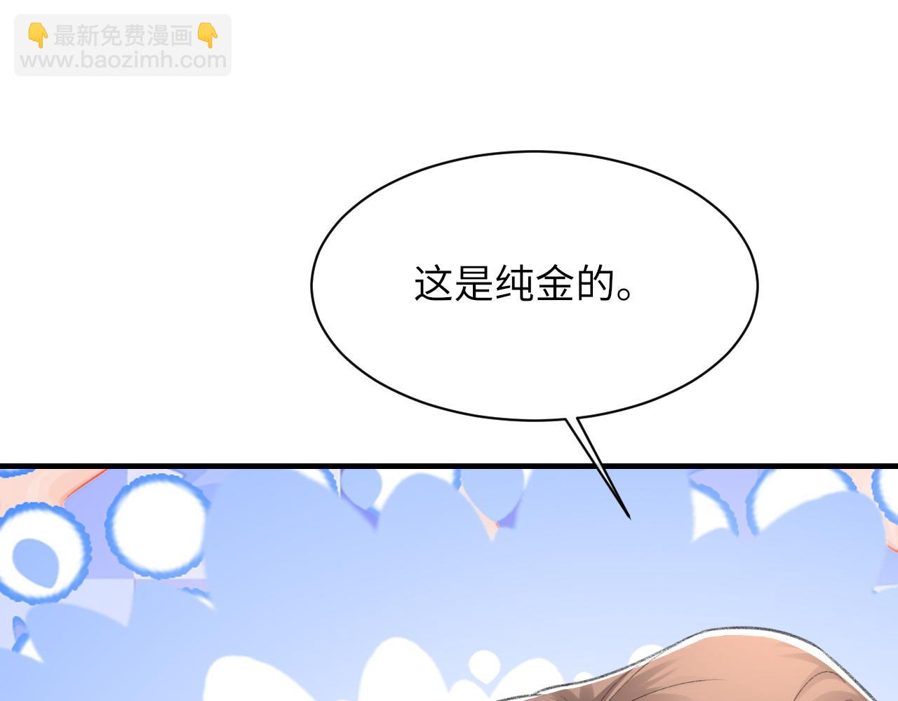 第51话 这次换我追你(1/3)-第52话