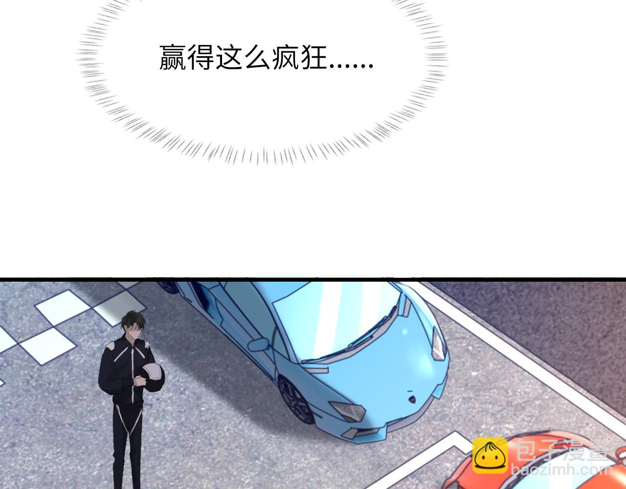 第51话 这次换我追你(1/3)-第52话