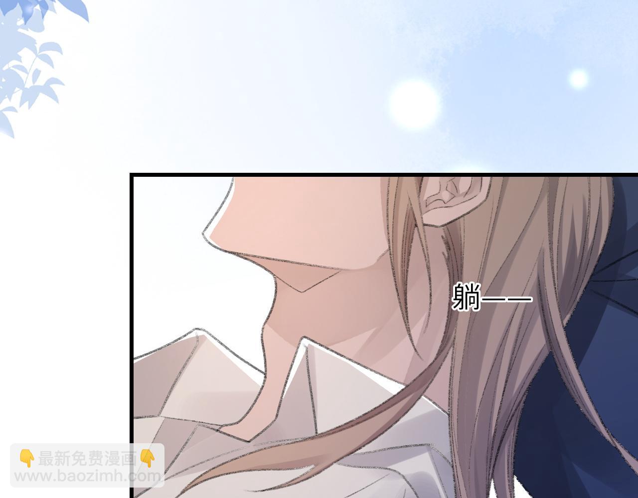 第53话 六年前的真相(1/3)-第54话