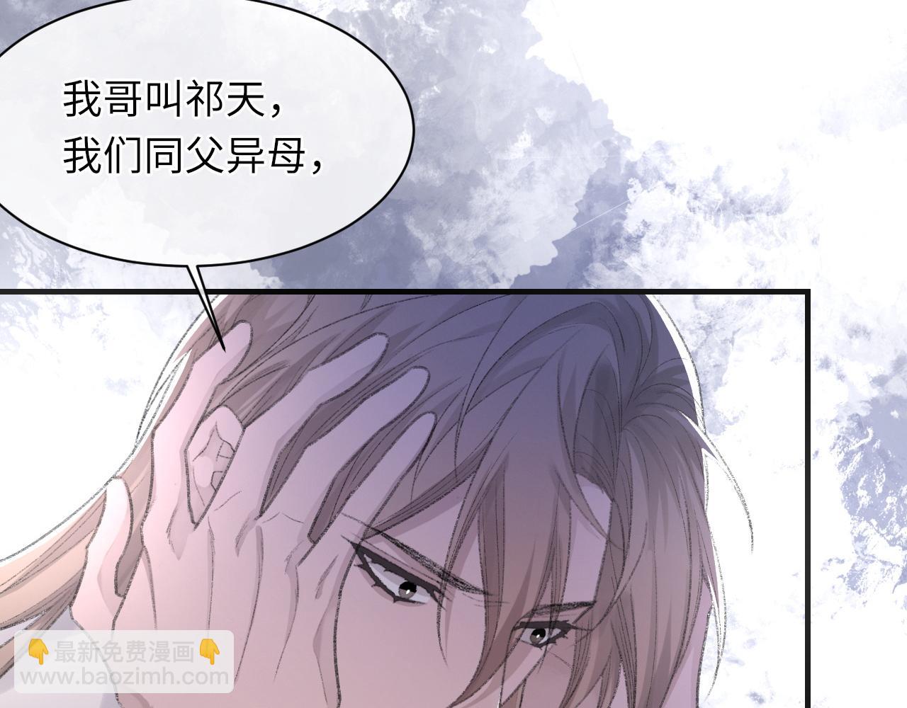 第53话 六年前的真相(1/3)-第54话