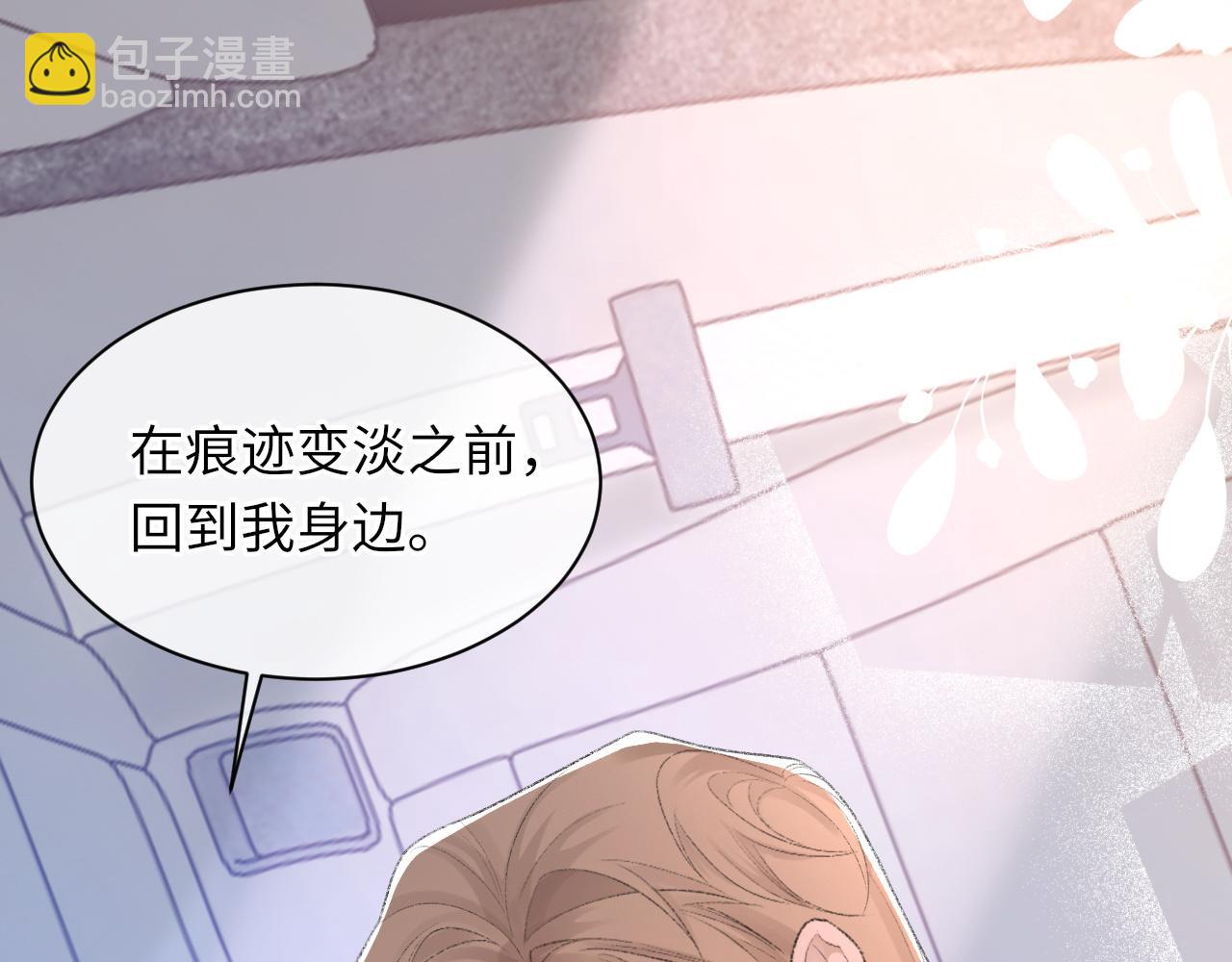 第55话 我爱他(1/3)-第56话