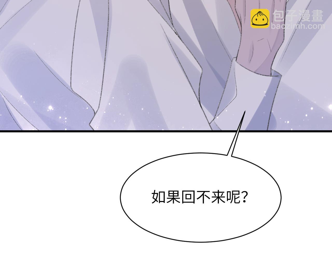 第55话 我爱他(1/3)-第56话