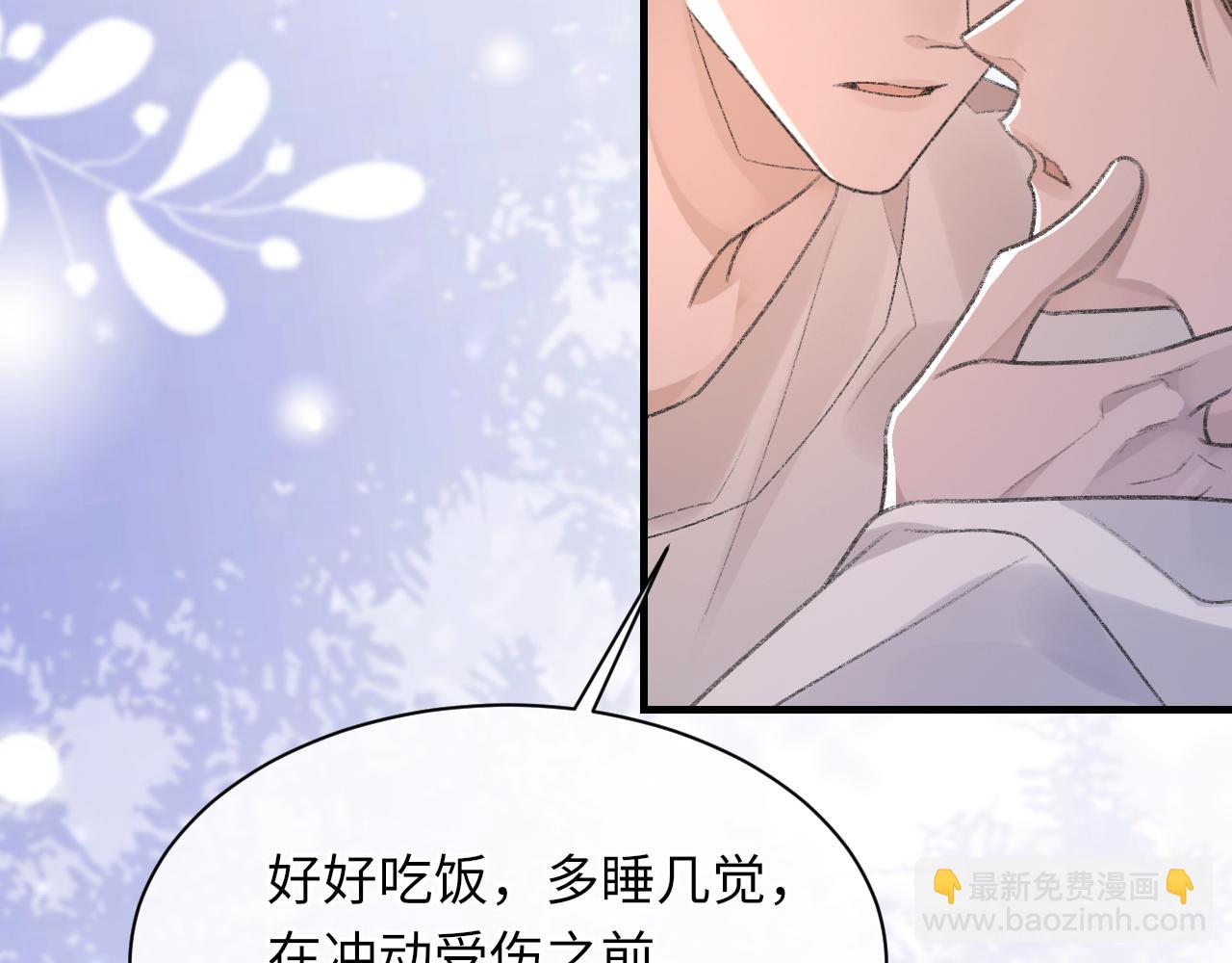 第55话 我爱他(1/3)-第56话