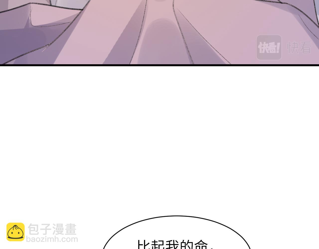 第55话 我爱他(1/3)-第56话